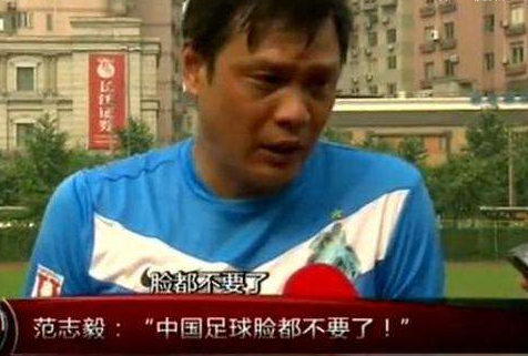 国足脸都不要了，国足还要脸吗