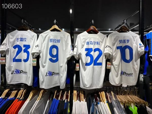 国际米兰中文网，国际米兰资讯