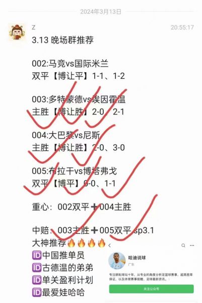 墨尔本胜利vs西部联，墨尔本胜利对西部联预测