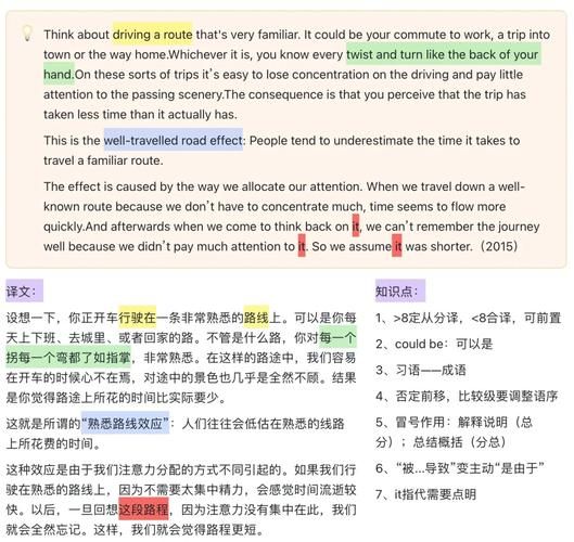 多米尼克蒂姆，多米尼克蒂姆和约翰米尔曼的英语翻译怎么读