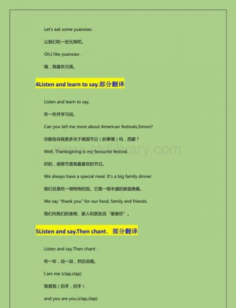 多米尼克蒂姆，多米尼克蒂姆和约翰米尔曼的英语翻译怎么读