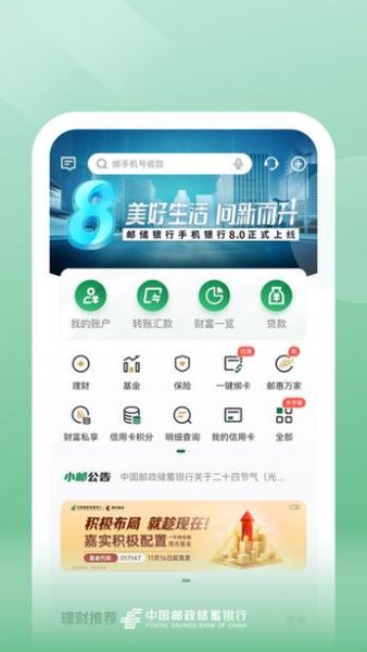 大赢家310v，大赢家310即时足球