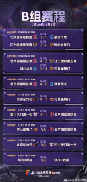 大赢家比分直播v90，大赢家比分s168