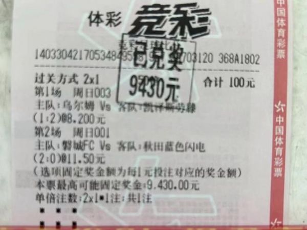 大赢家足球比分直播即时，大赢家-足球比分,即时比分