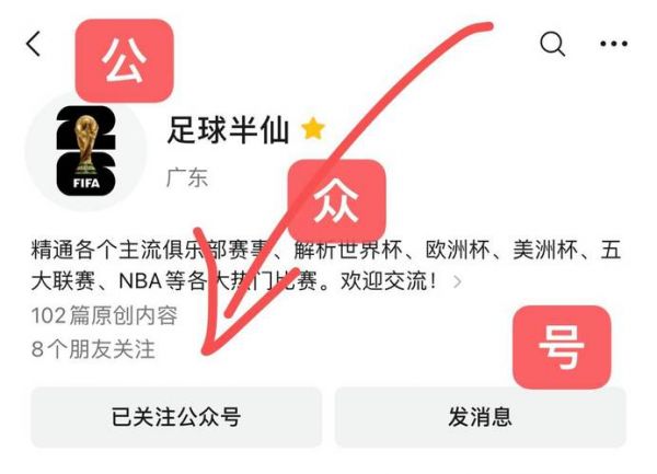 大阪樱花vs广岛三箭，大阪樱花vs广州队比分预测