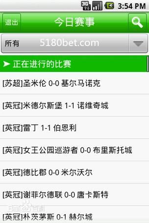 天下足球直播网app，天下足球直播网NBA