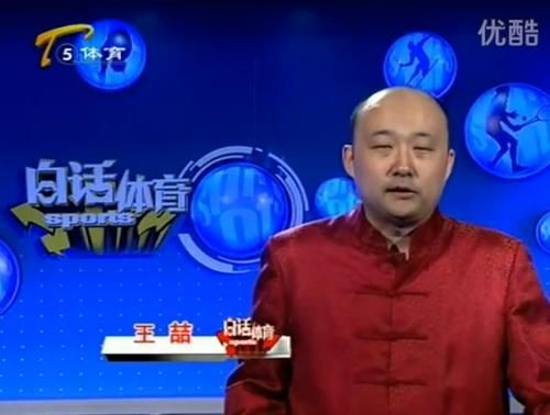 天津卫视体育频道直播，天津卫视体育台