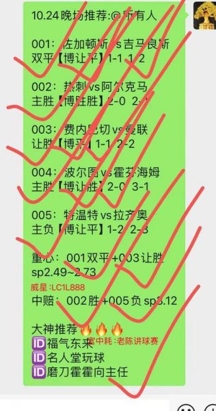 天皇杯赛程直播，天皇杯赛程直播视频