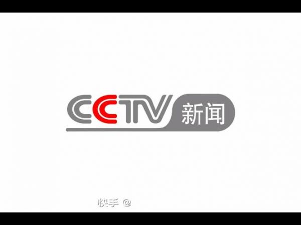 央视1至13频道下载，下载央视1频道至15频道到桌面