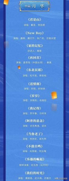 央视8节目表今天，央视8今日节目表