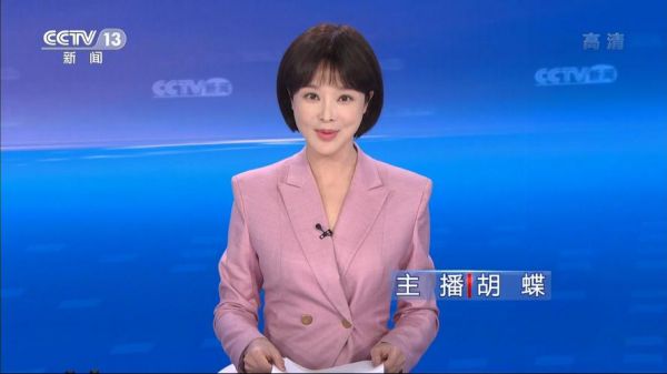 央视二套直播在线观看，中央一台cctv15在线直播