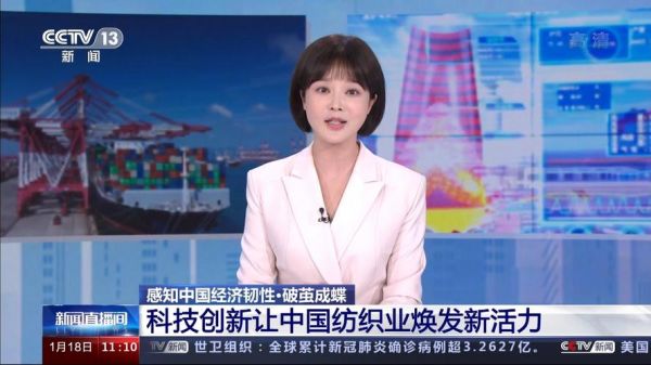 央视二套直播在线观看，中央一台cctv15在线直播