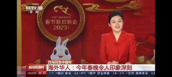 央视在线直播cctv1，央视在线直播电视