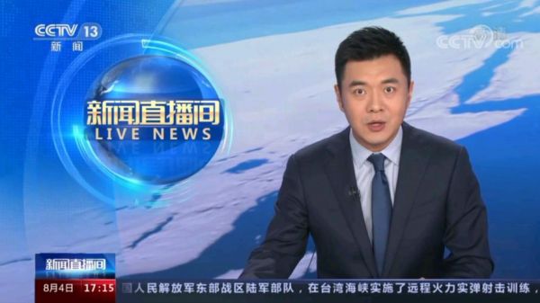 央视电视直播网络在线观看，央视cctv在线直播观看