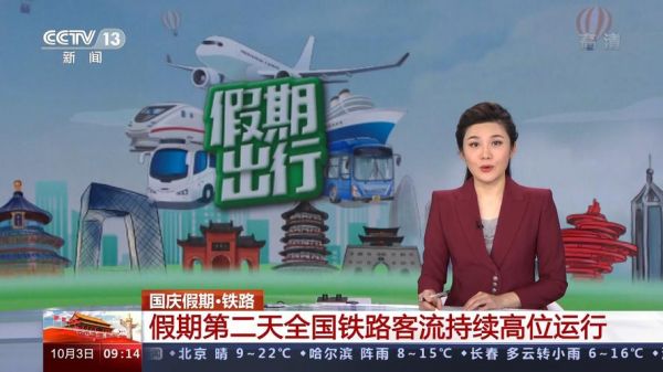 央视频道直播大全，央视频频道直播