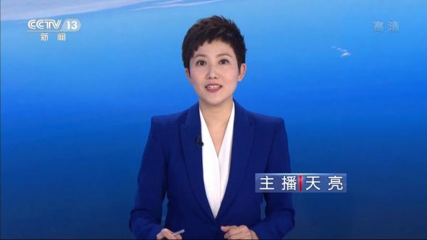 央视频道直播大全，央视频频道直播