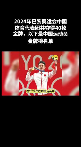 奥运会射箭有几块金牌，奥运射箭一共几块金牌