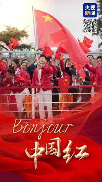 奥运会开幕式的目的和意义，奥运会开幕式的内容