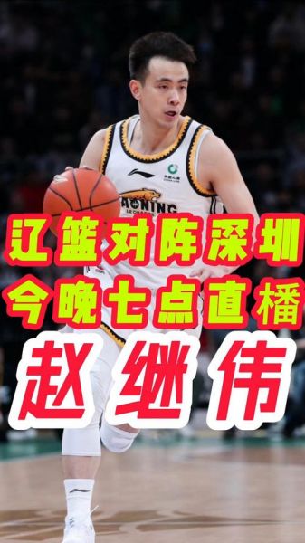 奥运会男子篮球赛直播，奥运会男篮在线视频直播