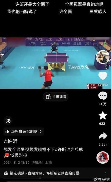 奥运会直播哪里看，奥运会直播到哪里看