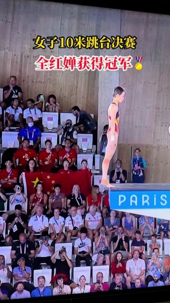 女子10米跳台决赛视频，女子10米跳台决赛比赛成绩