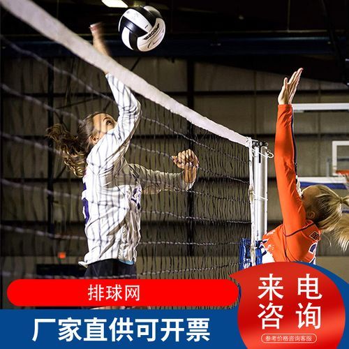 女子排球网高度是多少，正规女子排球网高度