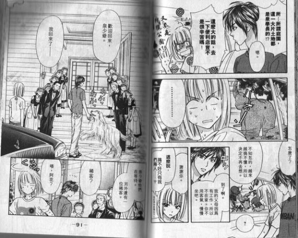 女子曲棍球部，女子曲棍球部俱乐部动漫