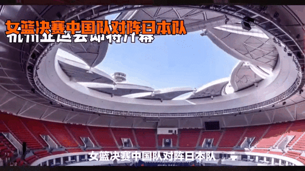 女篮决赛，女篮决赛中国vs日本