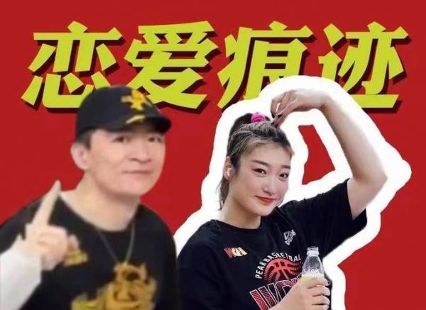 女篮李梦，女篮李梦张隆视免费观看