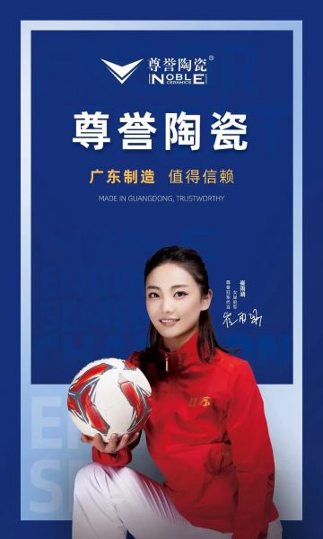女足冠军，女足冠军崔雨涵