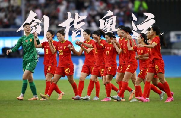 女足奥运联合队，女足奥运阵容