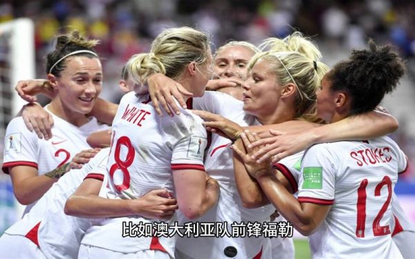女足直播今晚，女足直播今晚女足直播在线观看2023