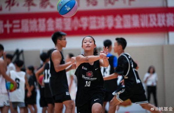 姚基金希望小学篮球赛，姚基金希望小学篮球赛尤溪