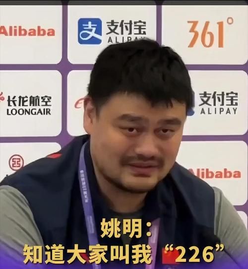 姚明体重飙升500斤，姚明体重飙升500斤辟谣