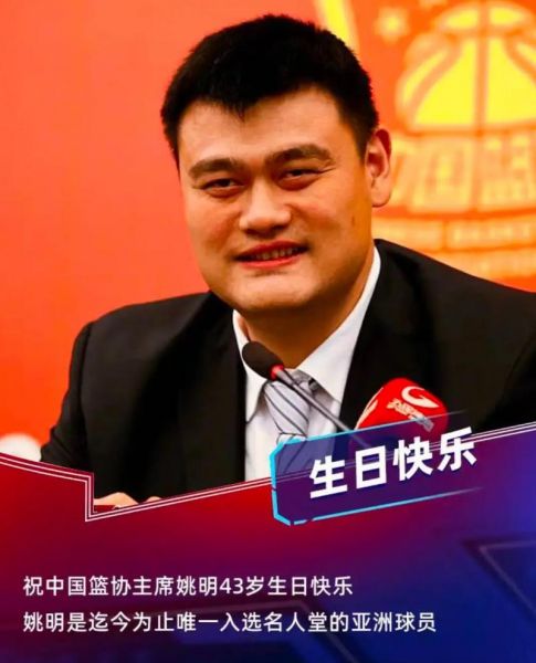 姚明名人堂推荐人是哪位，姚明被谁推荐名人堂