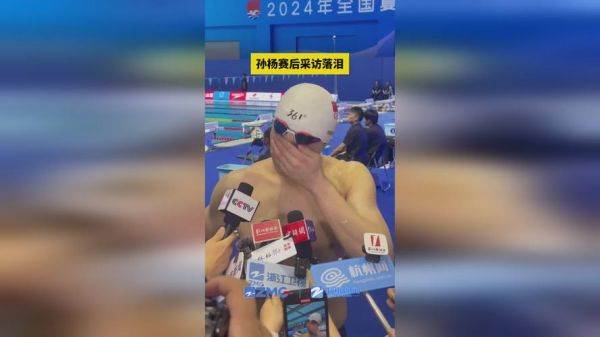 孙杨事件是什么事，孙杨事件真相