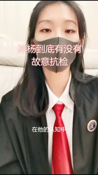 孙杨听证会延期，孙杨听证会在哪里直播