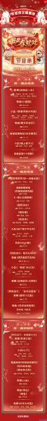 安徽卫视节目表回放，安徽卫视节目回放观看