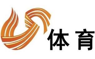 山东体育台在线观看，山东体育台网络直播