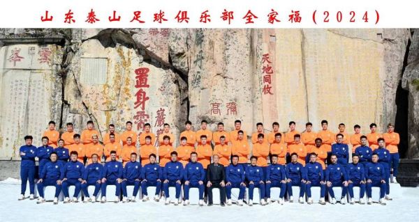 山东鲁能泰山阵容，鲁能泰山队员主力名单