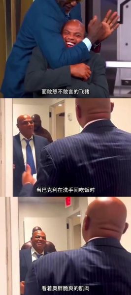 巴克利和奥尼尔打架，巴克利与奥尼尔打架