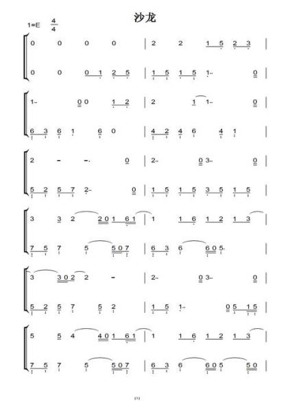 巴塞罗那奥运会主题曲，1992年巴塞罗那奥运会主题曲