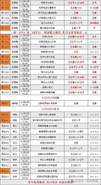 巴甲积分榜新浪2021，巴甲积分赛程