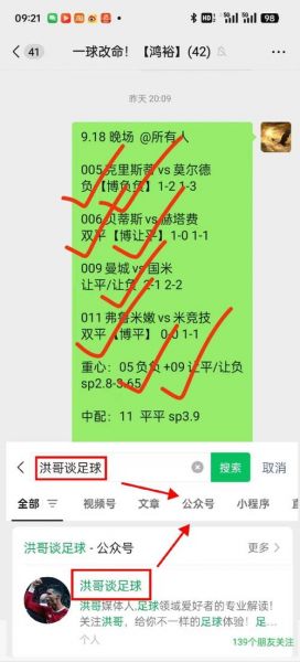 巴甲联赛比分赛程，巴甲赛程比分预测