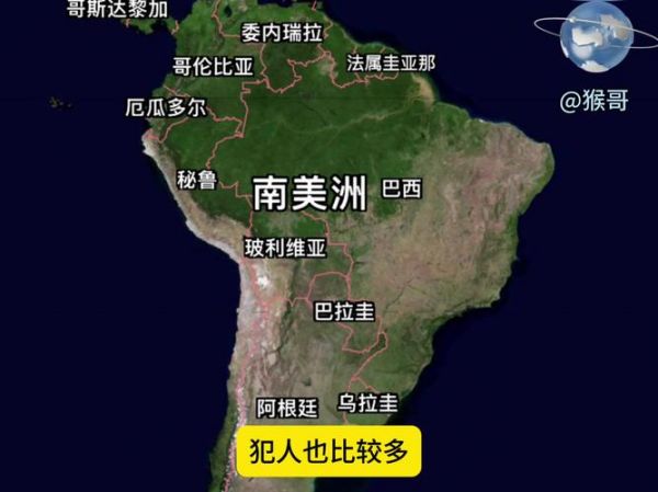 巴西与西班牙的关系，西班牙跟巴西差多远