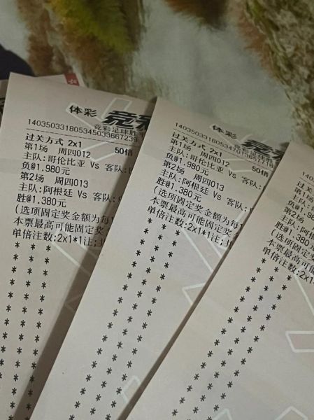 巴西对阿根廷比赛，巴西对阿根廷比赛结果怎么算