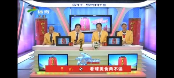 广东体育节目表官网，广东体育节目表官网首页