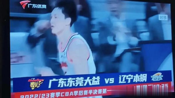 广东体育视频回看网，广东体育回放视频