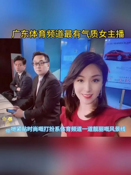 广东体育频道直播回放，广东体育频道直播回放节目