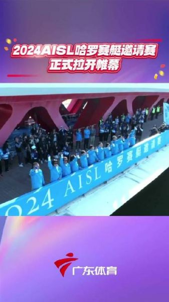 广东体育频道直播回放，广东体育频道直播回放节目